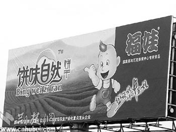 奧運商機