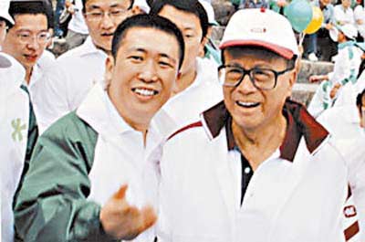 李踐和李嘉誠