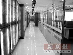 鑄誠大廈
