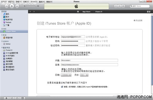 app store帳戶注冊(cè)及iphone應(yīng)用安裝