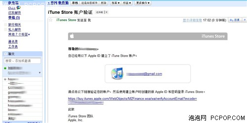 app store帳戶注冊(cè)及iphone應(yīng)用安裝