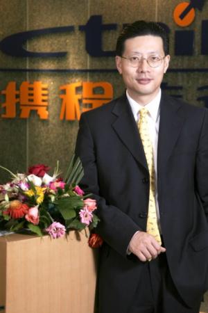 沈南鵬 沈南鵬
