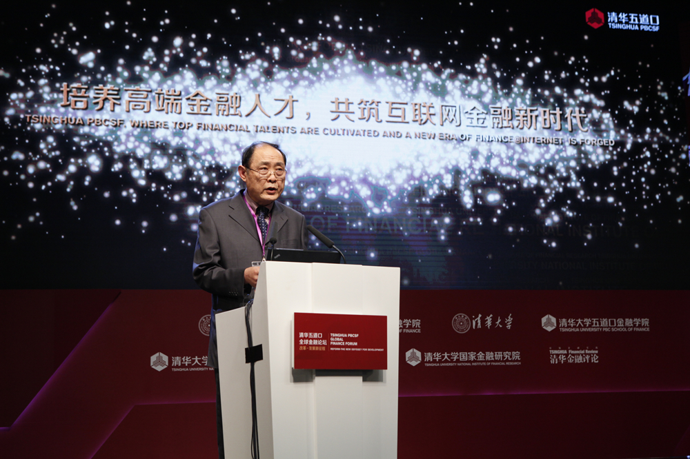 五道口金融學院的互聯網金融方向專業碩士招生簡章