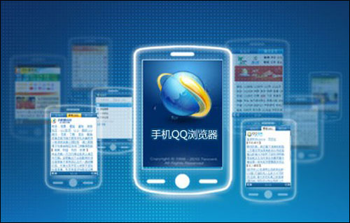 騰訊或推出自主Qphone手機 騰訊或推出自主Qphone手機
