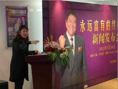 演講大師羅伯特.清崎親臨上海演講新聞發布會舉行