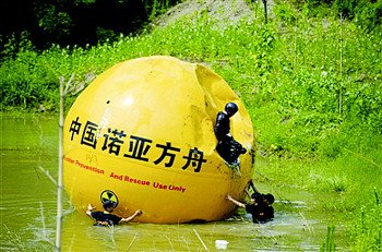 世界末日生-意-經:富人花錢買萬無一失