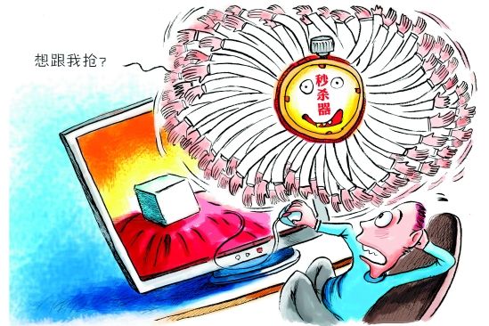 秒殺器成秒殺團隊必備 秒殺器成秒殺團隊必備