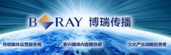 博瑞收購手機游戲廠商 博瑞收購手機游戲廠商