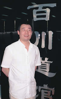 王云