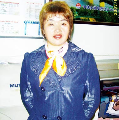 常蘭英