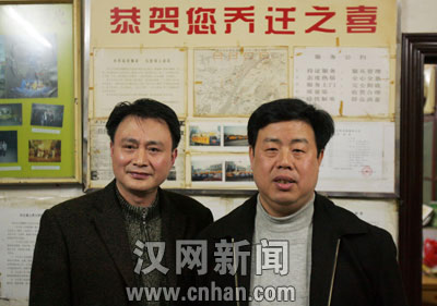 沈典偉、王筑成