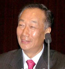 郭臺銘