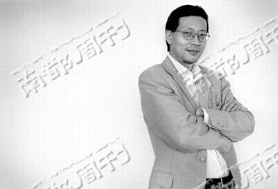沈南鵬