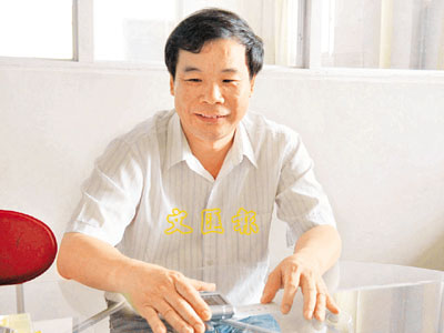 陳其安