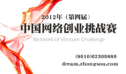 2 0 1 2 ꣨     (gu) W(wng) j(lu) (chung) I(y)  (zhn) ِ