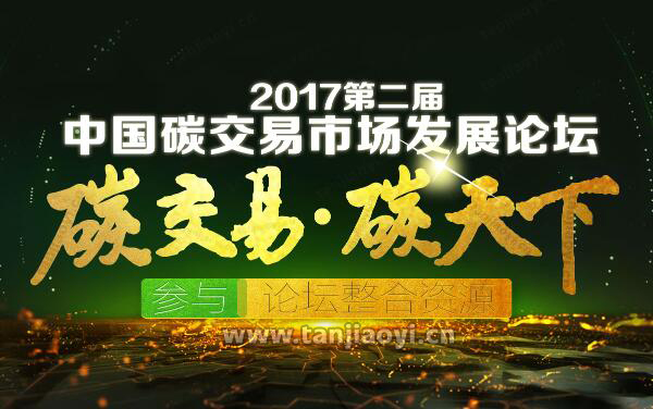 2017ڶЇ̼ЈlչՓ