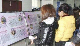 女性創(chuàng)業(yè)成果展
