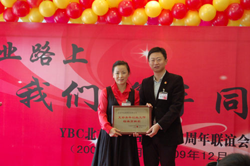 YBC