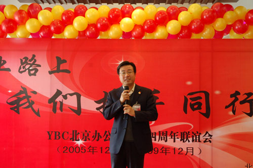 YBC ٷ