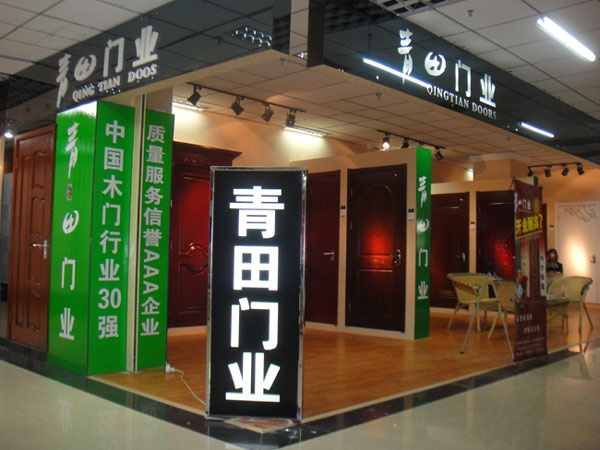 承德木門
