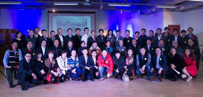 YBC創(chuàng)業(yè)青年俱樂(lè)部2012年會(huì)