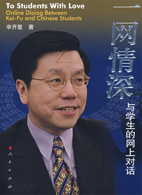 一網情深